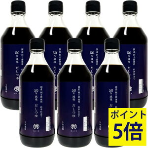 _ yVX[p[SALEʊ!|Cg5{I ^y7{܂Ƃߔz ʂ 50%  500ml Y Y 7{Zbg | ǂ 邻  K۔T  ߂ t