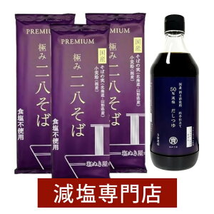 ʂ 50% 500ml {ʂ HY ɂ 񔪂 Y100% 3܃Zbg|  It Jbg Y Hi      o`   ta 