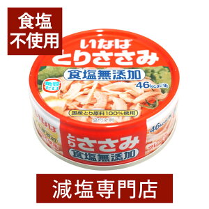 Hsgp Y Ƃ肳 70g×4ʃZbg | sgp HY  Hi ̕ It Jbg Y H ۑH hАH ʋl ʋl ܂ ܂ Zbg Ȃ 