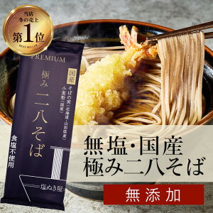 ʂ  ɂݓ񔪂 Y100% 200g×3| ܖY ̕ Y Hi   ቖ 28      Ε Mtg v[g