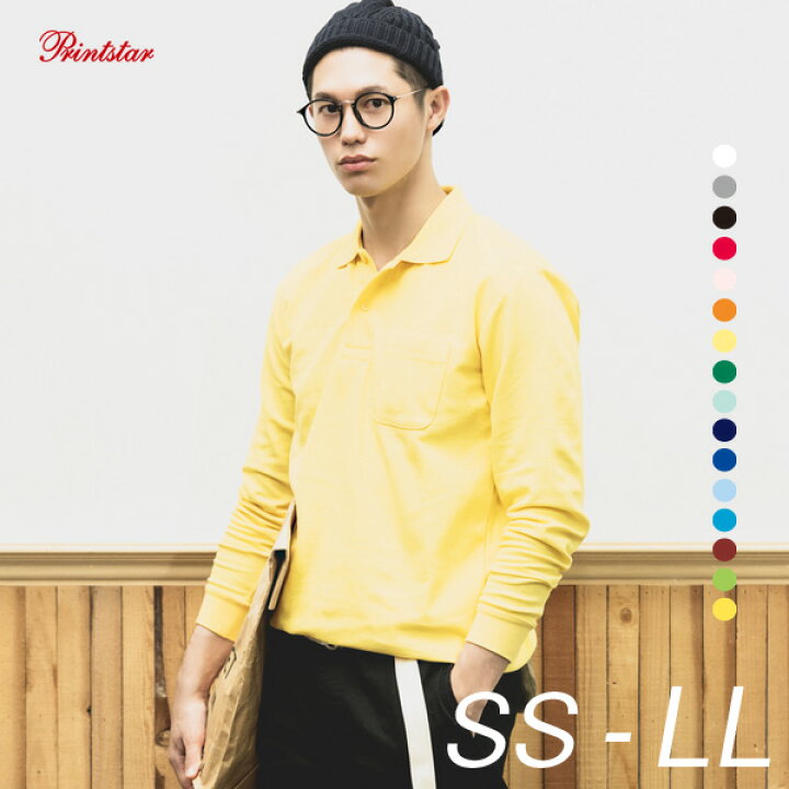 楽天市場 ポロシャツ レディース 長袖 メンズ トップス 白 介護 黒 作業 冬 赤 無地 父の日ギフト 通学 通勤 ゴルフ 服 敬老の日 秋 シンプル ファッション Sale セール Off 大きいサイズ 送料無料 秋ファッション ｔシャツ天国 快傑 ムジ番長