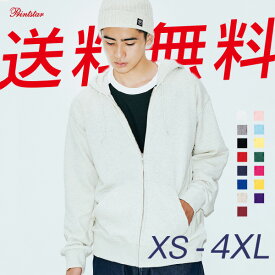 パーカー スタンダードジップパーカ 裏毛 XS S M L XL 2XL 3XL 4XL Printstar プリントスター シンプル あったか ゆったり おしゃれ 春 秋 冬 巣ごもり 服