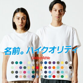 Tシャツ メンズ レディース 無地 半袖 キッズ 綿100％ コットン 白 シンプル カットソー 重ね着 インナー ハイクオリティーTシャツ サイズ 黒 青 赤 5.6オンス 運動会 春 夏 服 送料無料