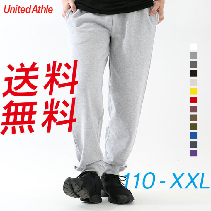 楽天市場 スウェット パンツ 春 冬 メンズ レディース 無地 裏毛 シンプル おしゃれ 動きやすい グレー ブラック ネイビー サイズ スウェットパンツ ダンス カジュアル ヒップホップパンツ サイズ チーム ユニホーム 服 巣ごもり 10 0オンス 送料無料 秋ファッション 楽天市場 スウェット パンツ 春 冬 メンズ レディース 無地 裏毛 シンプル おしゃれ 動きやすい グレー ブラック ネイビー サイズ スウェットパンツ ダンス カジュアル ヒップホップパンツ サイズ チーム ユニホーム 服 巣ごもり 10 0オンス 送料無料 秋ファッション