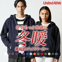 楽天市場】ユナイテッドアスレ フルジップパーカ セメントの通販