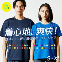 楽天市場】tシャツ 50枚の通販 