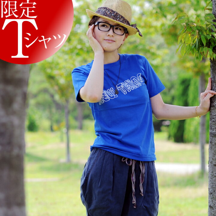 楽天市場 Tシャツ メンズ レディース 半袖 ファッション トップス 綿 おもしろ オリジナル ロゴ アメカジ キレイ目 カジュアル デザイン 通販 白 黒 青 ペアルック 限定 おしゃれ シンプル プリント メッセージ 男女兼用 サイズ 服 春 夏 New Thing 楽天市場 Tシャツ メンズ レディース 半袖 ファッション トップス 綿 おもしろ オリジナル ロゴ アメカジ キレイ目 カジュアル デザイン 通販 白 黒 青 ペアルック 限定 おしゃれ シンプル プリント メッセージ 男女兼用 サイズ 服 春 夏 New Thing