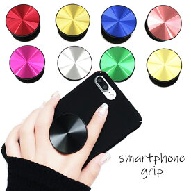 スマホグリップ 丸型 スタンド機能 韓国 シンプル スタンド ジョイグリップ スマホアクセサリー スタイリッシュ おしゃれ 落下防止 ポップアップ iPhone Android
