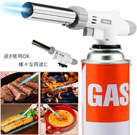 楽天市場 ガスバーナー 料理用の通販