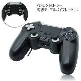 楽天市場 Ps4 コントローラー 背面 周辺機器 プレイステーション4 テレビゲームの通販