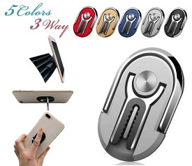 スマホグリップ リング 車載ホルダー クリップ スマホアクセサリー スマホリング シンプル スタイリッシュ おしゃれ 落下防止 iPhone Android