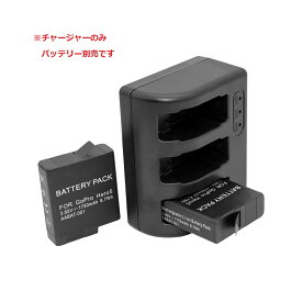 GoPro トリプルバッテリーチャージャー バッテリー3個 同時充電可 ゴープロ HERO AHDBT-501/AABAT-001用