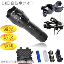 楽天市場 自転車 ライト Led 強力の通販