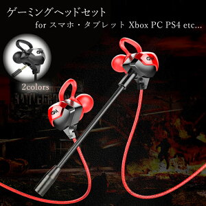 �Q�[�~���O�w�b�h�Z�b�g �L�� ������ �w�b�h�Z�b�g �C���z�� �Q�[�~���O�C���z�� �}�C�N�t �X�}�z �^�u���b�g Xbox One PC PS4 PUBG FPS �t�H�[�i�C�g �r��s��