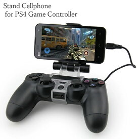 楽天市場 スマホ Ps4 ホルダーの通販