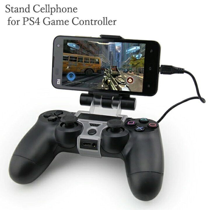 楽天市場 Ps4 スマホホルダー Fps 荒野行動 Android Iphone スマホ マウントボタン ホルダー 簡単 便利 リモート ゲーム Apex ウイイレ Otgケーブル付 どしろショップ