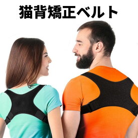 楽天市場 肩甲骨 サポーター ダイエット 健康 の通販