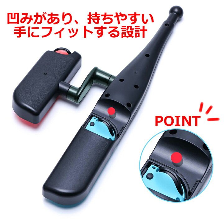 楽天市場】【2個セット】switch コントローラー 釣りスピリッツ 釣り竿 