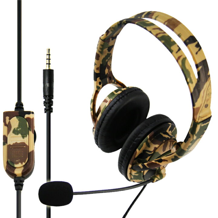 楽天市場 ゲーミング ヘッドセット ヘッドホン マイク 付き Ps4 Xbox ヘッドフォン ゲームヘッドセット ゲーム用 子ども 女性 迷彩 カモフラ どしろショップ