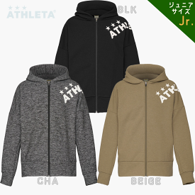 ☆★あす楽（翌日配達）対応★☆ 『 ATHLETA / アスレタ 』 ジュニアスウェットZIPパーカー ジップパーカー プラクティス サッカー フットサル トレーニングウェア 03377J 移動着 アフターウェア オフピッチ 観戦 親子コーデ 親子お揃い