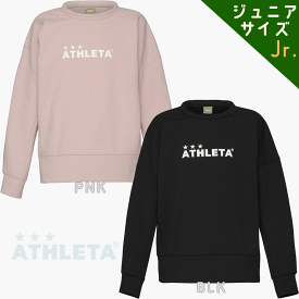 ☆★あす楽（翌日配達）対応★☆ 『 ATHLETA / アスレタ 』 ジュニアクルーネックスウェットシャツ トレーナー かぶり プラクティス サッカー フットサル トレーニングウェア 03379J 移動着 アフターウェア オフピッチ 観戦 親子コーデ 親子お揃い