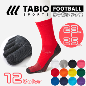 ○●レビューで特典有●○＼土日祝も出荷／【 タビオ | tabio 】 サッカーソックス 5本指ソックス サッカー tabiosports フットボール　サッカーストッキング フットサル ショート グリップ 靴下 タビオスポーツ 靴下屋 クルー 日本製 MADEINJAPAN 5本指 ソックス