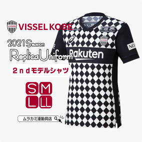 楽天市場 レプリカユニフォーム スポーツリーグ Jリーグ サッカー 日本 人気ランキング1位 売れ筋商品 楽天市場 レプリカユニフォーム スポーツリーグ Jリーグ サッカー 日本 人気ランキング1位 売れ筋商品