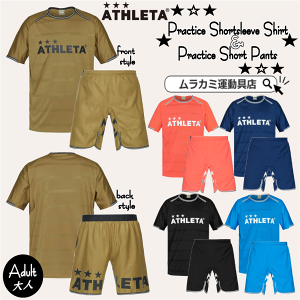 サッカー フットサルシャツ ATHLETA 上下セット - サッカー ...