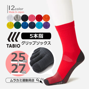 楽天市場 サッカー フットサル カラー グレー 人気ランキング1位 売れ筋商品