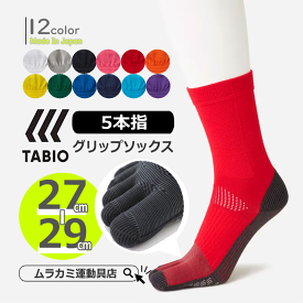 楽天市場 Tabio サッカーソックスの通販