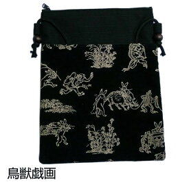 古典柄ショルダーバッグ・鞄(日本製)