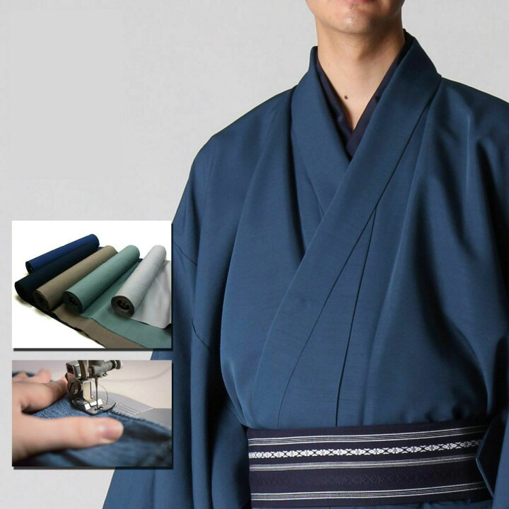 楽天市場】着物 メンズ 男性着物 紬 無地 反物 仕立て代込 : 男着物の  