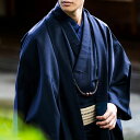 洗える着物 男性着物10点フルセット