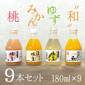 高級 オレンジ ジュースの人気商品 通販 価格比較 価格 Com