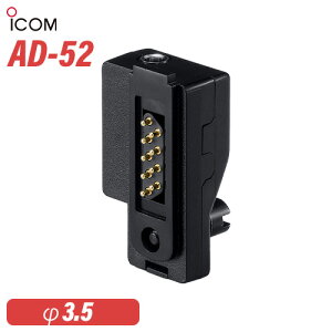 �A�C�R�� ICOM AD-52 �C���z���W���b�N�A�_�v�^