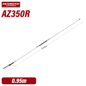 dgH _Ch AZ350R 351MHzfW^ȈՖpAeiiԍڗpj