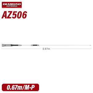 ���d�g�H�� �_�C�������h AZ506 144/430MHz�э�����2�o���h���[�r���A���e�i�i���s�[�^�[�Ή��^�j�iDIGITAL�Ή��j