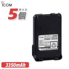アイコム ICOM BP-220N1 5個セット リチウムイオンバッテリー 3200mAh/7.2V