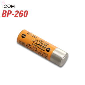 ACR ICOM BP-260 [ddr gV[o[ @
