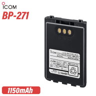アイコム ICOM BP-271 リチウムイオンバッテリーパック トランシーバー 電池