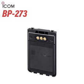 アイコム BP-273 乾電池ケース 無線機