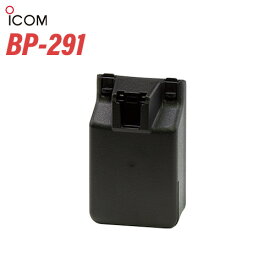アイコム BP-291 乾電池ケース