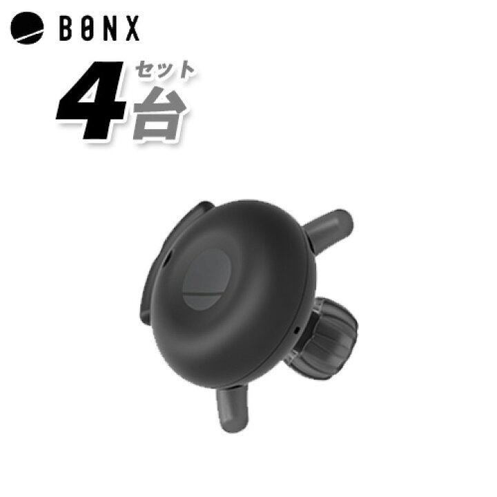 楽天市場】BONX BOOST ボンクスブースト ブラック 4個セット BX4-MBBK1  