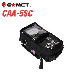 コメット CAA-5SC アンテナアナライザー用ソフトケース