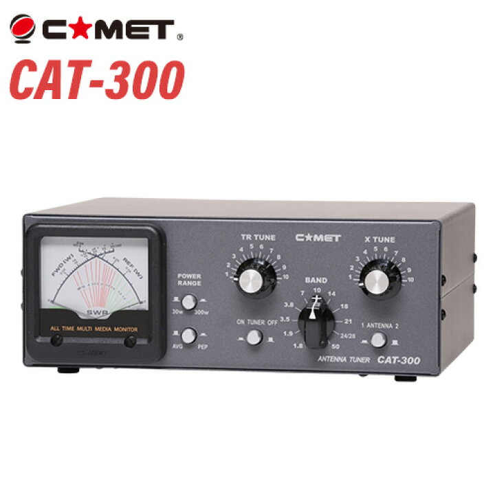 楽天市場】コメット COMET CAT-300 アンテナチューナー : 無線計画  