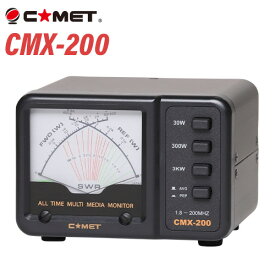 コメット COMET CMX-200 SWRパワーメーター