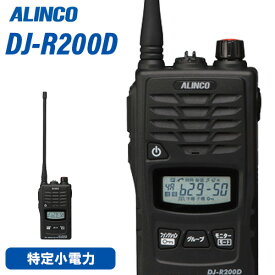 楽天市場 アルインコ 特小 レピーターの通販