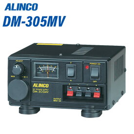 アルインコ DM-305MV 安定化電源器