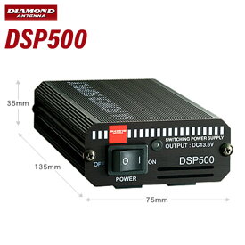 第一電波工業 ダイヤモンド DSP500 スイッチングモード 直流安定化電源 DSP500(DC5A連続)