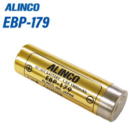 アルインコ EBP-179 ニッケル水素充電池